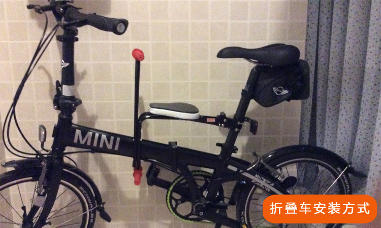 siège enfants pour vélo - Ref 2440446 Image 37