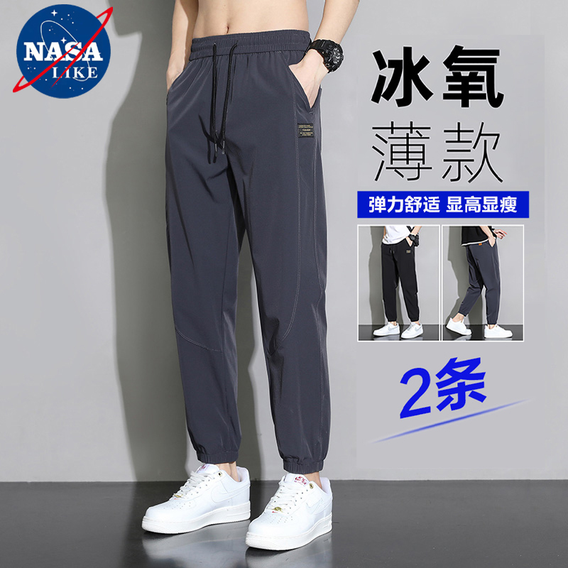 Nasa Ice Silk Casual Pants for Men, Summer Thin Quick-Dry Sports Loose Jogger Sweatpants, Trendy Brand Nine-Point Length Pants