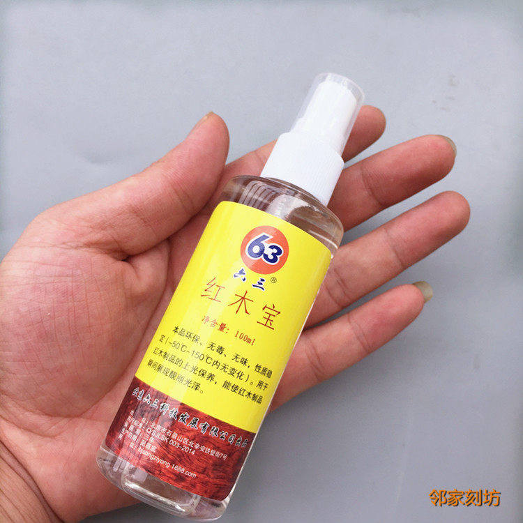 63 red wood precious red wood furniture to maintain bright light wax liquid cliff Berber hand strings Buddha Everest Play in care of light beeswax oil