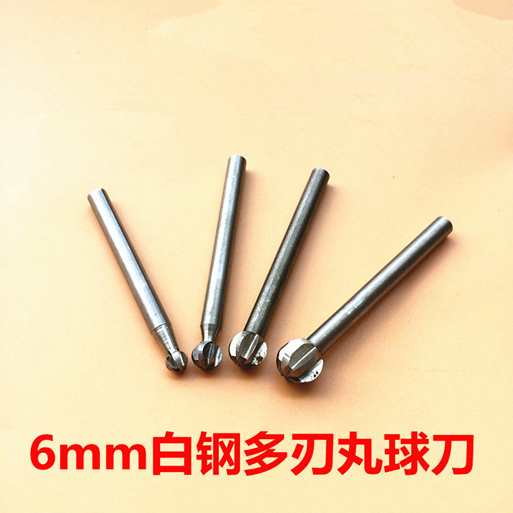 6mm White Steel Multi-Edged Pellet Ball Knife Woodcutter Woodworking Tool Root Engraving Small Electric Grinding Round Ball Knife Wood Carving Electric Engraving Knife-Taobao