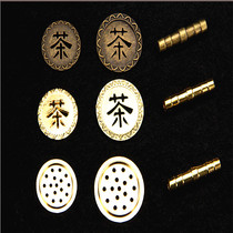 Tea ceremony Tea table Tea tray Leakage copper sheet Copper tube leakage plate Copper sheet Suction ball filter sheet Water filter sheet Accessories tools