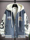 Woodpecker Denim Jacket Men's 2025 Autumn and Winter New Youth Trend Versatile Splicing Top Jacket Men