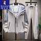 Woodpecker hooded jacket suit men's casual sports