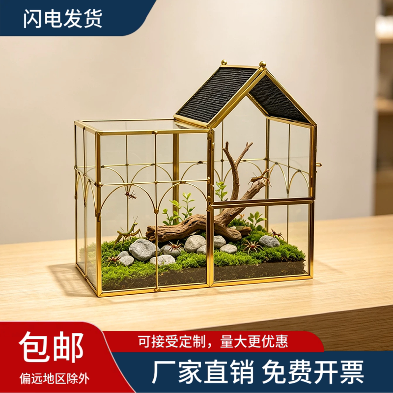 House-Shaped Glass Ecological Breeding Box for Reptiles, Terrarium for Mantis and Jumping Spider, Exotic Pet Ventilation Breeding Box, Geometric Flower House House-Shaped Glass Ecological Breeding Box for Reptiles, Terrarium for Mantis and Jumping Spider, Exotic Pet Ventilation Breeding Box, Geometric Flower House