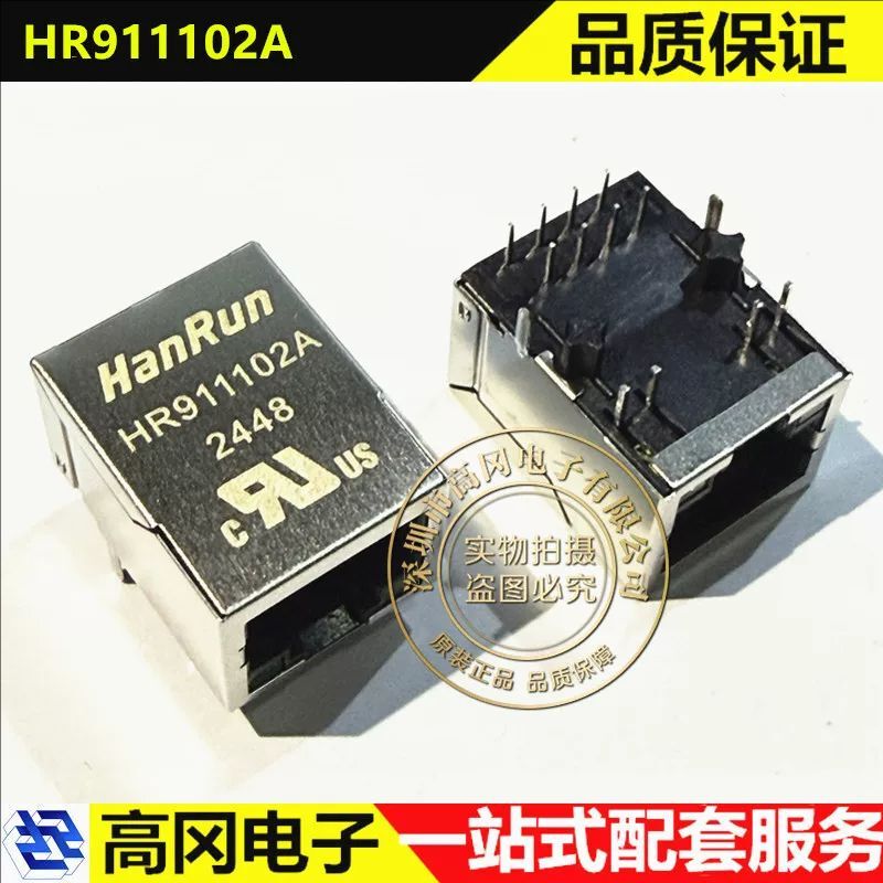 Hr911102A Rj45 Hanrun Rj45 Network Port Ethernet Port Transformer