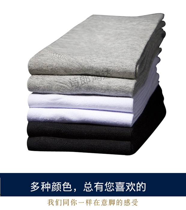10 đôi hộp quà tặng vớ nam vớ nam ống cotton thể thao nhíp vớ kinh doanh vớ nam sợi tre ống vớ nam tất cao cổ nữ