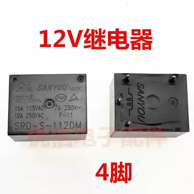 SRD-S- 105 112 124DM 5V12V24V a set of normally open 10A 4 feet relay components