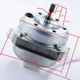 Мотор, медный вентилятор