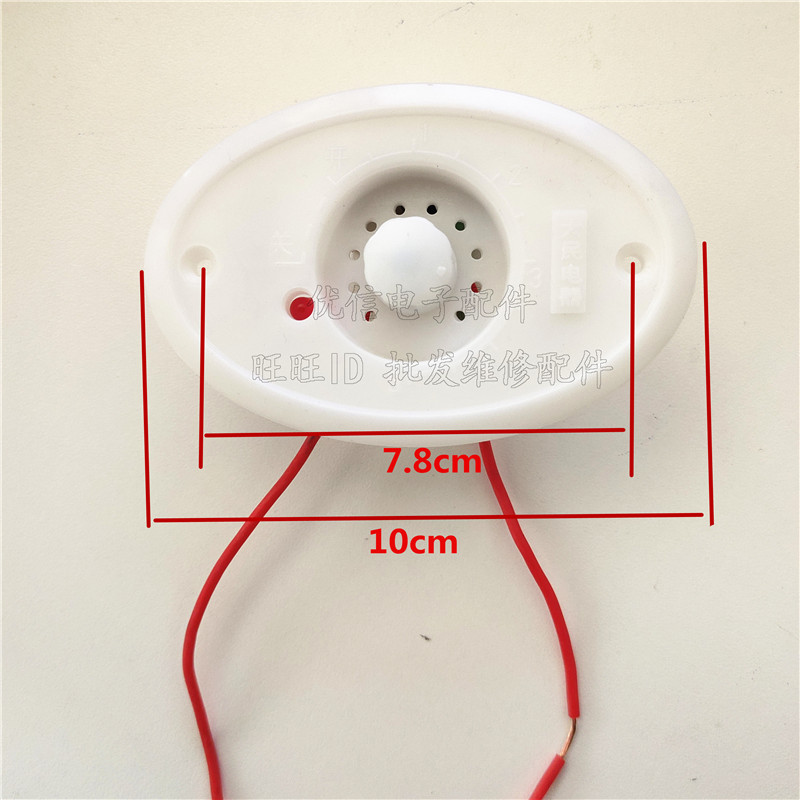 Wood electric fire barrel switch solid wood electric fire case electric heater special thermoregulation switch Promise temperature-controlled switch-Taobao