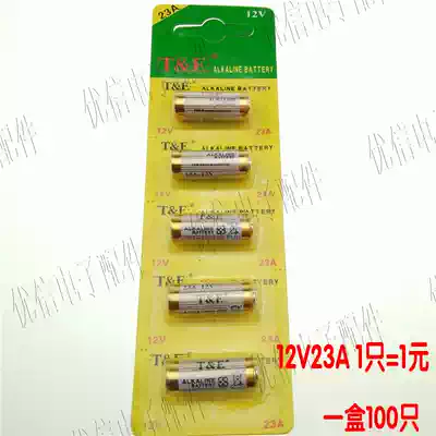 23A battery 12V battery 23A12V battery 23a12v remote control battery 12v23A battery