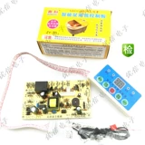 Универсальная ванна, материнская плата, панель управления, универсальный ноутбук, аксессуары