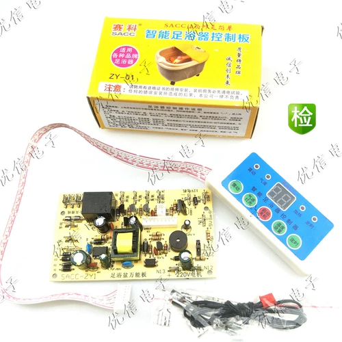 Универсальная ванна, материнская плата, панель управления, универсальный ноутбук, аксессуары