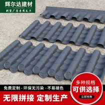 Antique tiles Resin tiles Eaves Door decorative tiles Plastic tiles Glazed tiles Synthetic resin tiles Roof one