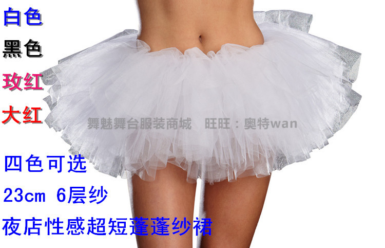 2016 New Nightclub Sexy Super Short Dress with Pongonti Dress Magic Paste Skirt Stage Dance Show Clothing