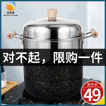 Steamer for Steaming Steamed Bread Household Stainless Steel 3-layer Steamer Steamed Fish Large Thickened Induction Cooker Gas Small Pot