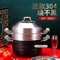 Steamer household 304 stainless steel three-layer thickened double steamer drawer steamed steamed buns large induction cooker for gas stove