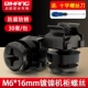 M6*16 мм/30 наборы черного черного цвета