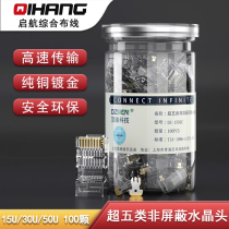 Haut Zhen Tech Super Five Types Network Crystal Head Non-Shielded 8 Core RJ45 Network Wire 5 Type Computer Wire Joint 8P8C