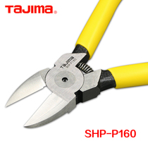 tajima Tajima water-mouth pliers SHP-P160 wire pliers electrician pliers 6-inch diagonal nose pliers diagonal nose pliers