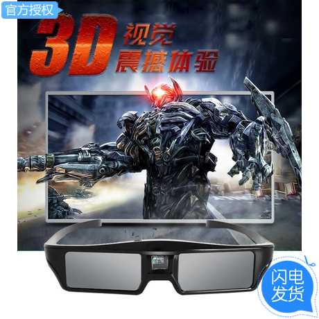 Active shutter 3D glasses charging dlp projector household film smart LED micro - cast dedicated
