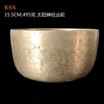  Nepal handmade old singing bowl Sound therapy Old bowl Planetary energy bowl Buddha sound bowl seven chakras