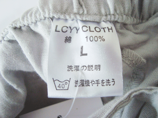 Pantalon pyjama - Ref 732477 Image 27