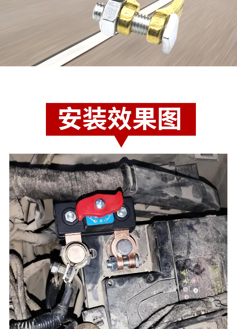 New Pure Copper Thickened Car Battery Electrical Switch Appliance Sedan Car Negative Power Supply Battery Terminal