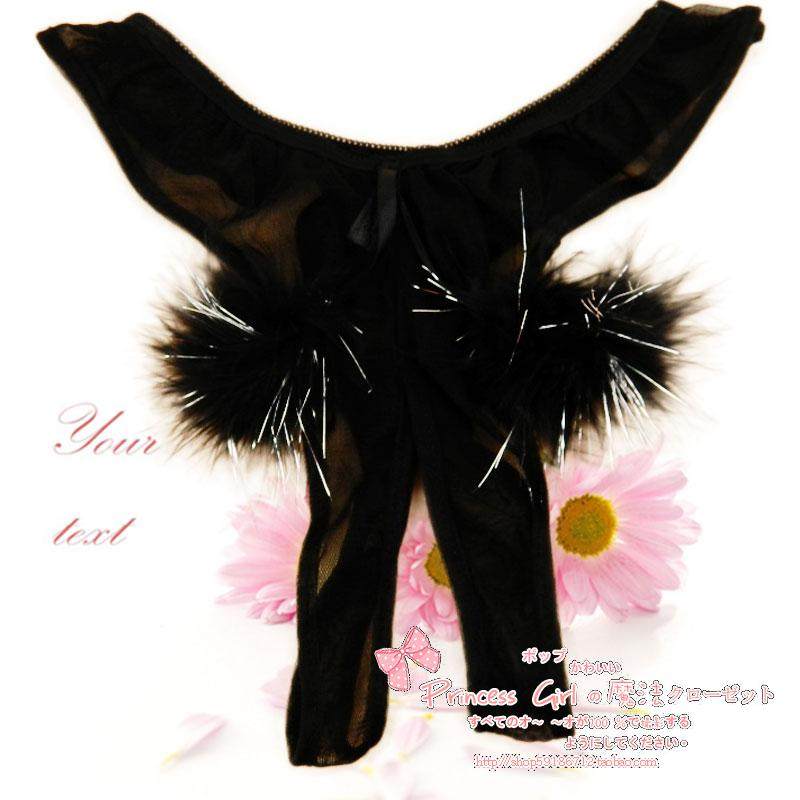 Slip sexy en autre - Ref 650702 Image 11