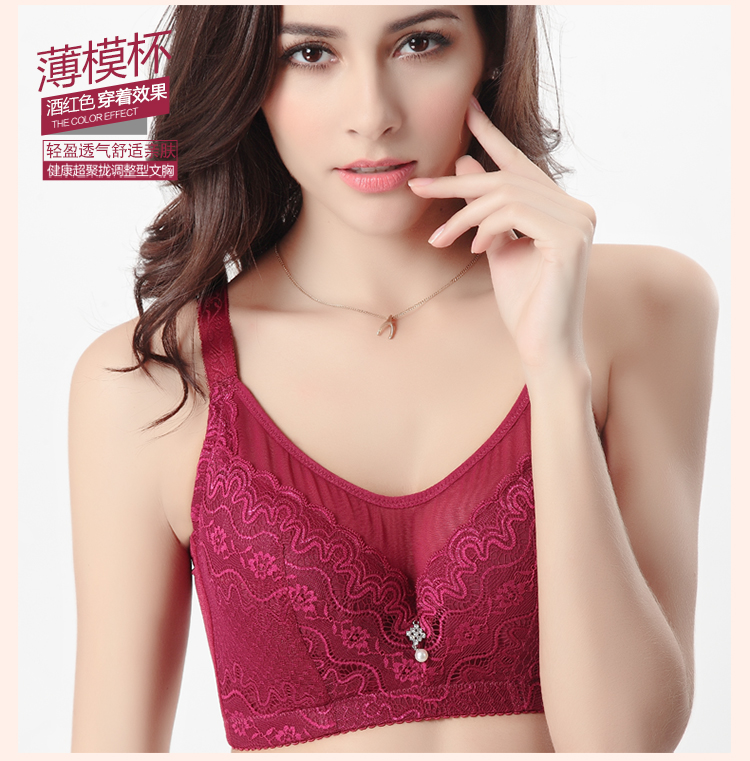 Ngực lớn ngực nhỏ cup đầy đủ với vòng thép mỏng phần thu thập đồ lót nữ béo mm kích thước lớn siêu mỏng điều chỉnh áo ngực áo ngực nữ