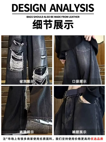 Ретро осенние джинсы, дизайнерские штаны, в американском стиле, изысканный стиль, свободный прямой крой, тренд сезона