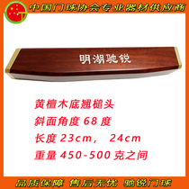 Minghu Chi Rui bottom tilting hammer head solid wood stick head imported African sandalwood