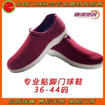 Minghu Chi Rui gateball shoes foot door sneakers double foot door sneakers Minghu gateball shoes