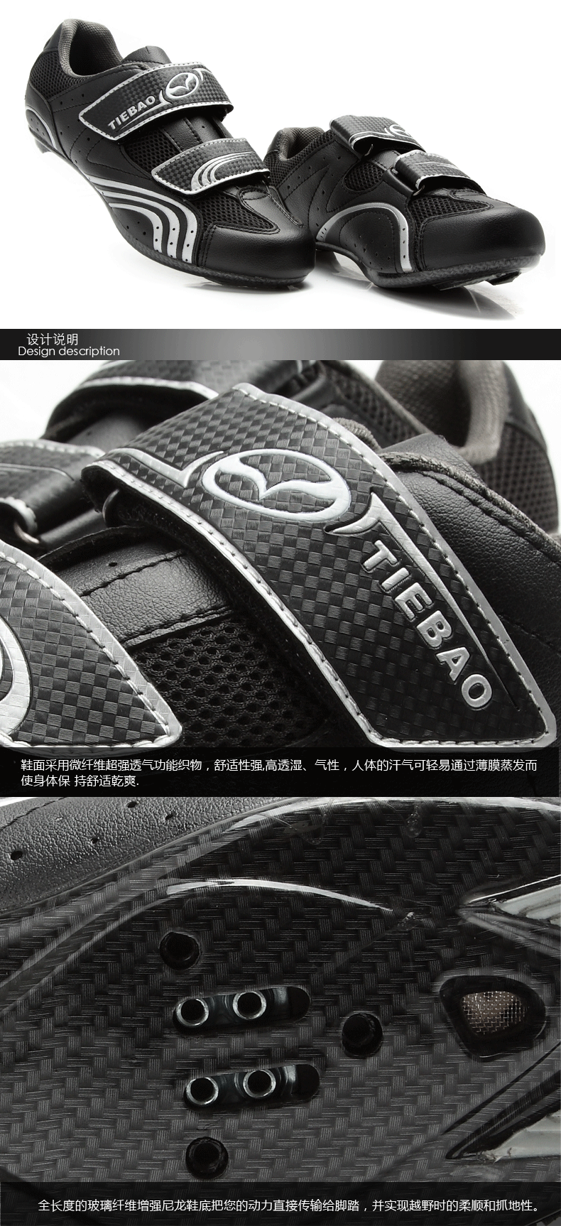 Chaussures de cyclisme commun - Ref 890412 Image 9