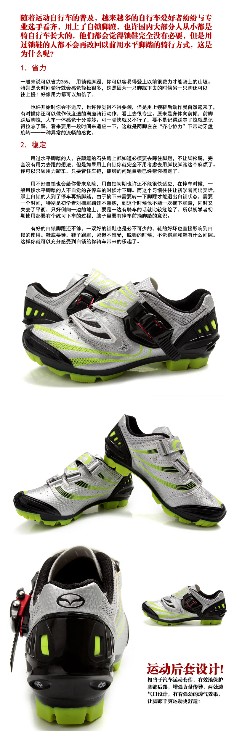 Chaussures de cyclisme homme - Ref 890341 Image 7