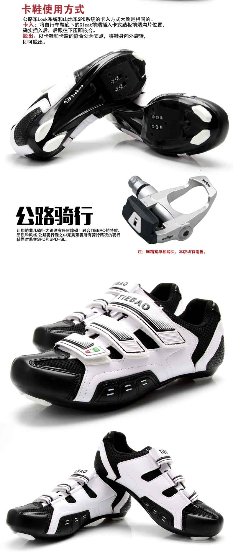 Chaussures pour cyclistes commun - Ref 890974 Image 8