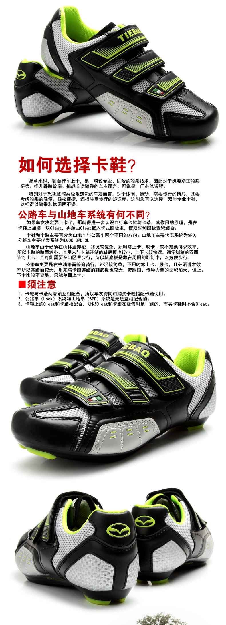 Chaussures pour cyclistes commun - Ref 890974 Image 10