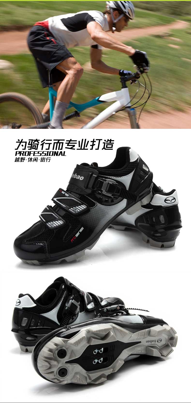 Chaussures de cyclisme homme - Ref 890338 Image 10