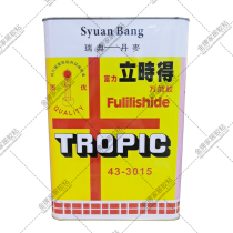 R & F has 3 5L universal glue adhesive 43-3015 medium advertising cloth glue 1 7kg barrel