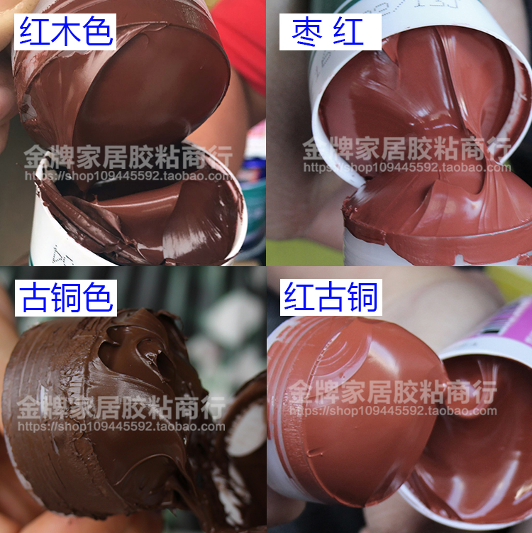 Color glass sealant neutral ancient copper champagne sparkling rose gold rice yellow red green brown coffee deep grey titanium alloy