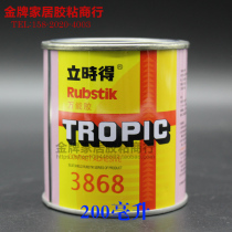 li shi de adhesive 38.68 million can be adhesive tire repair glue floor glue leather glue 200ml