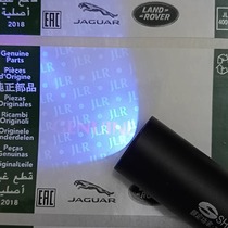 Land Rover spare parts accessories packaging stickers with watermark anti-counterfeiting red Land Rover label paper