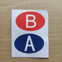 AB sticker classification label identification sticker color classification sticker sticker