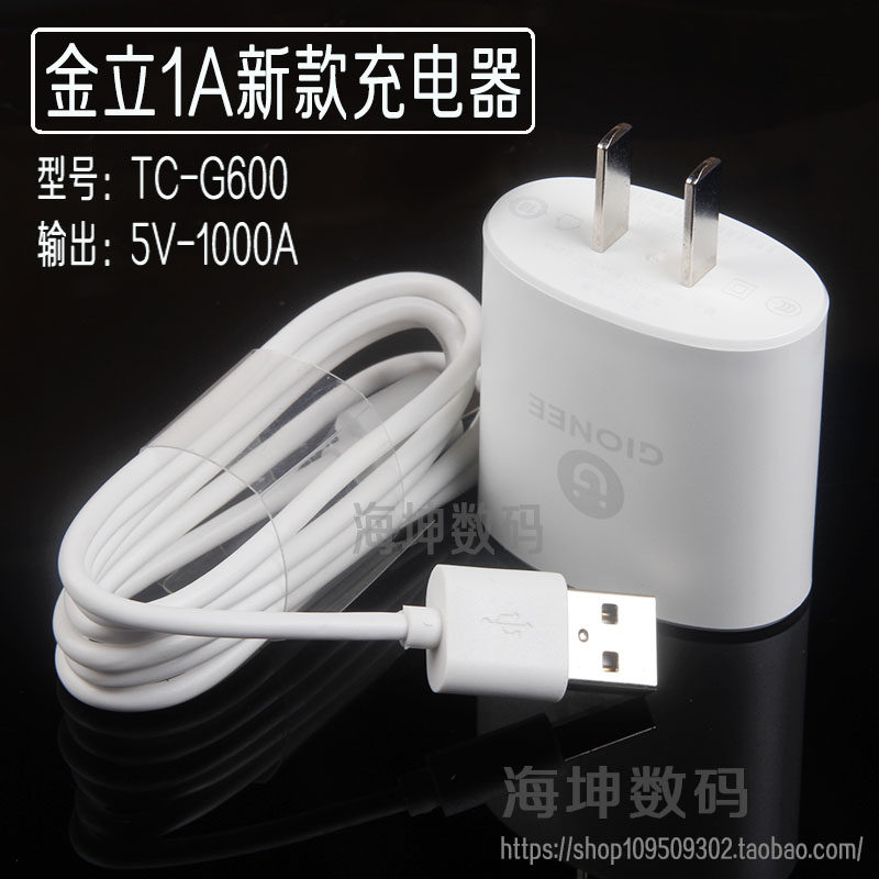 chargeur pour téléphones GIONEE GIONEE - Ref 1291583 Image 7