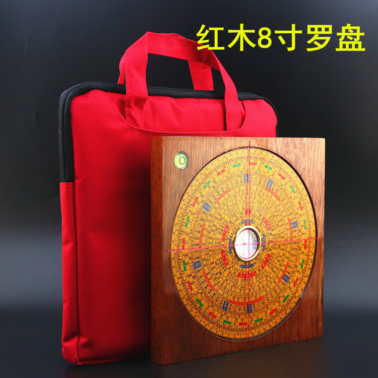 The new Jifutang mahogany compass 8-inch comprehensive plate 24-layer professional feng shui plate high-precision all-copper compass