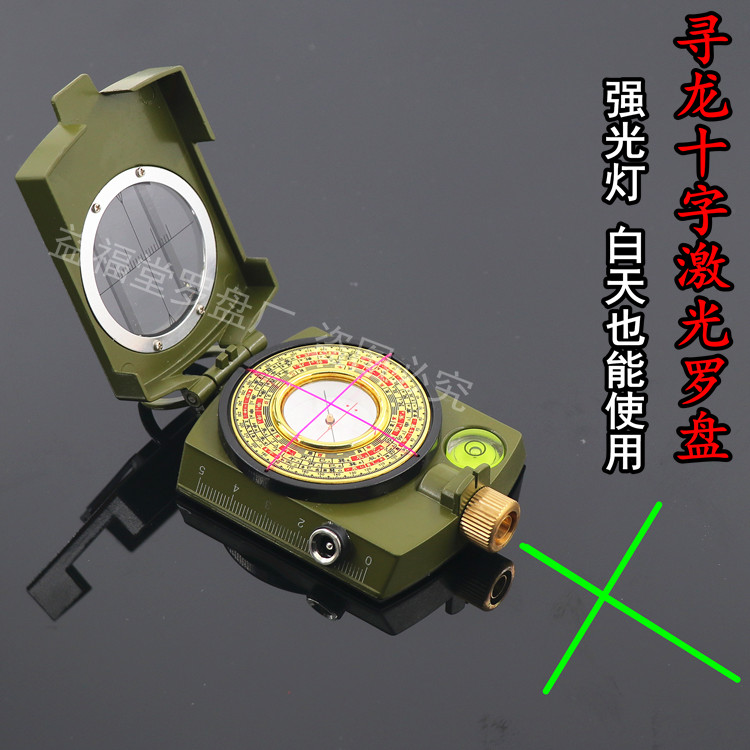 Xunlong gossip cross laser compass feng shui plate high-precision portable mini pure copper professional trumpet