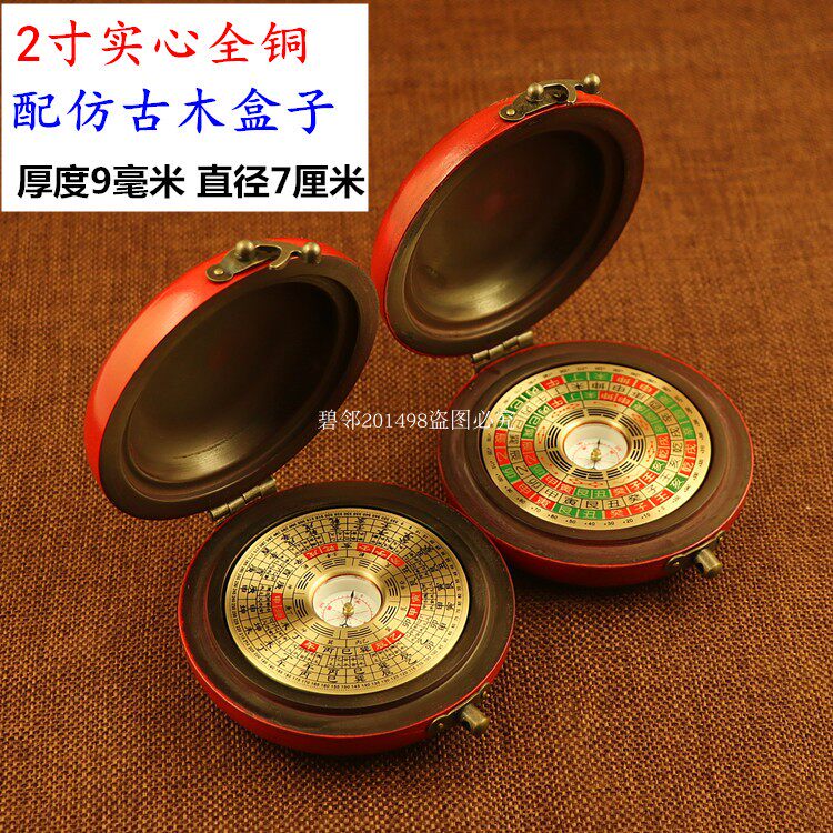 2 inch full copper with wooden box Portable portable mini pure copper solid compass compass