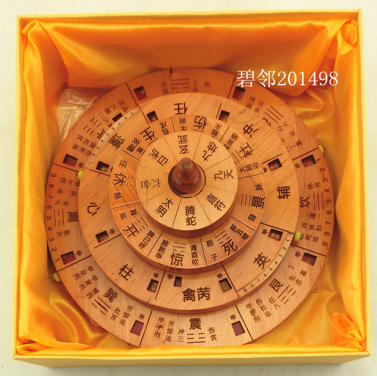 Peach wood Feng Shui Mysterious Ming Qimen Dun Jia compass Multi-purpose live turntable Compass instrument to open up evil to measure auspicious Yang plate