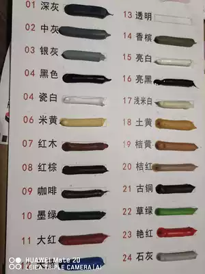 Black water-based colored glass glue colored silicone mildew proof waterproof weather resistant neutral tone silver gray mahogany red Brown