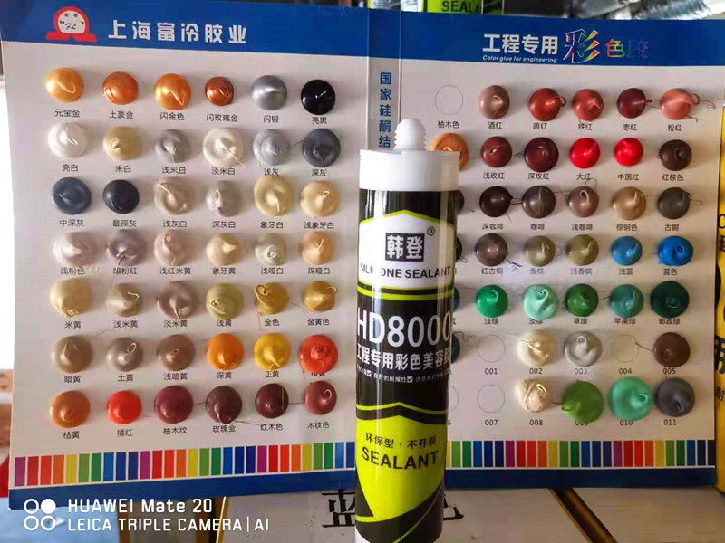 Glass color waterproof and mildewproof colored glass glue Color silicone glue Color glass glue colorful silicone