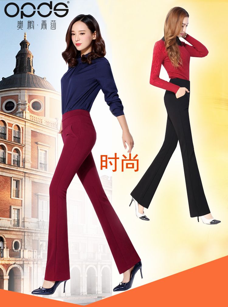 Bốn mặt căng mùa xuân và mùa hè kích thước lớn mẹ nạp micro chuông dưới quần casual slim wide leg đáy cao eo thẳng nữ quần các kiểu có áo đồ bộ tuổi trung niên